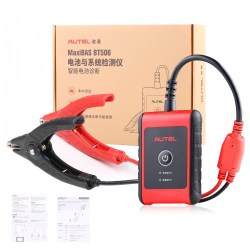 Autel Maxisys Ultra Intelligent Automotive Full Systems Diagnostic Tool With MaxiFlash VCMI (No IP Limitation) Get a Free BT506 As Gift